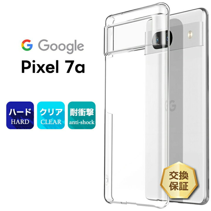 楽天市場】【3/5は最大50％OFFクーポン+最大P19倍】 Google Pixel 7a 