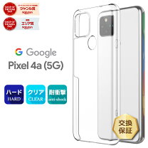 楽天市場】pixel 4a 5g simフリーの通販