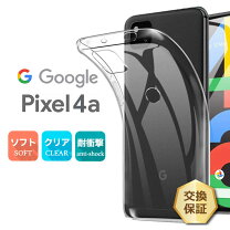 楽天市場】google pixel 4a ケースの通販