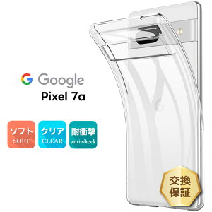 y9/5Gg[Ń|Cg24{z Google Pixel 7a \tg P[X Jo[ NA  \tgP[X TPU NAP[X n X}z Vv S Ռz ^ y g gуP[X O[O sN