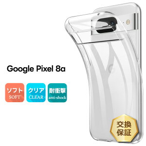 y25̓|Cgő19{z Google Pixel 8a P[X NA TPU Pixel 8a Ή P[X ϏՌ pixel8a P[X Jo[ sNZ8a P[X NA sNZ8a Jo[ X}zP[X Google sNZ8a P[X \