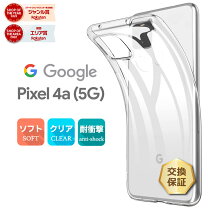 楽天市場】pixel 4a 5g simフリーの通販