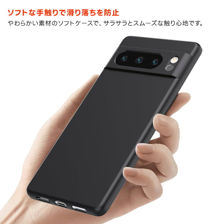 楽天市場】【4日20時〜50％OFFクーポン】Google Pixel 8 Pro ケース 