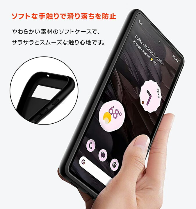 楽天市場】【3/25は最大P19倍+10％OFFクーポン】 Google Pixel 7a 