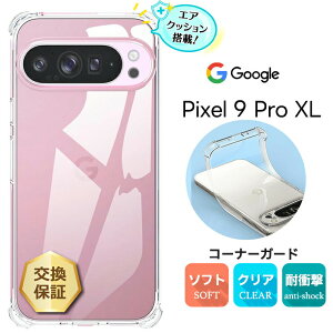y15OFFN[|Ώہ{|Cg19{z Google Pixel 9 Pro XL P[X Jo[ NA X}zP[X X}zJo[ \tgP[X Vv R[i[K[h GANbV TPU  ی y Ռz