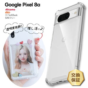 y15OFFN[|Ώہ{P10{z Google Pixel 8a P[X X}zP[X NA nCubgP[X Jo[ R[i[K[h \tg n[h NAP[X ϏՌ GANbV  Vv PC TPU 