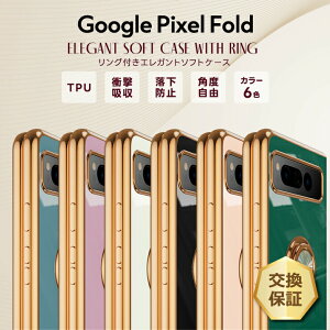 yLINEo^10OFF{P10{z Google Pixel Fold P[X Jo[ GKgP[X \tgP[X X}zO X}zP[X X}zJo[ Ot P[X ϏՌ ]X^h Vv i X