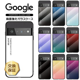 【LINE登録で10％OFF】 Google Pixel 9 ケース 耐衝撃 Google Pixel 9 Pro ケース ハードケース Google Pixel 8a ケース Google Pixel 8 ケース Google Pixel 8 Pro ケース Google Pixel 7a ケース Google Pixel 7 ケース Google Pixel 7 Pro ケース