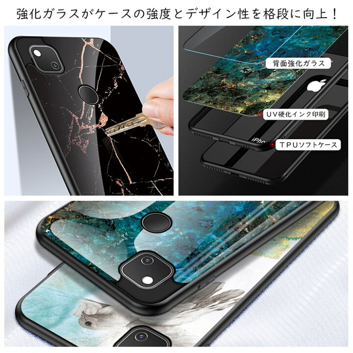 楽天市場】【期間限定セール中】Google Pixel 7 Pixel 7 pro Pixel 6a Pixel 6 Pro Pixel 6 Pixel 5a 5G Pixel 5 Pixel 4a 5G ケース ガラス スマホケース 大理石 マーブル ガラスケース 耐衝撃 カバー ハード シンプル スマホ 楽天市場】【期間限定セール中】Google Pixel 7 Pixel 7 pro Pixel 6a Pixel 6 Pro Pixel 6 Pixel 5a 5G Pixel 5 Pixel 4a 5G ケース ガラス スマホケース 大理石 マーブル ガラスケース 耐衝撃 カバー ハード シンプル スマホ