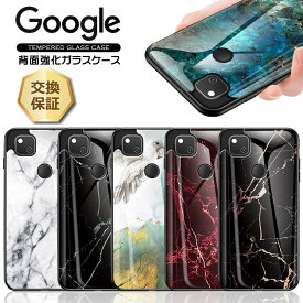 【LINE登録で10％OFF】 Google Pixel 8a ケース 耐衝撃 Google Pixel 8 ケース ハードケース Google Pixel 8 Pro ケース Google Pixel 7a ケース Google Pixel 7 ケース Pixel 7 Pro ケース Pixel 6a ケース Pixel 6 Pro Pixel 6 Pixel 5a 5G ケース