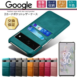 y30̓|Cgő19{z Google Pixel 8a P[X J[h Google Pixel 8 P[X ϏՌ Pixel 8 pro P[X Google Pixel 7 P[X Google Pixel 7 pro P[X Google Pixel 7a P[X Pixel 6a Pixel 6 Pro Pixel 6 Pixel 5a 5G P