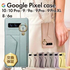 【19日20時〜最大50％OFF+P5倍】Google Pixel 10 ケース ショルダー Google Pixel 10 pro ケース Google Pixel 9a 保護カバー Google Pixel 9 Google Pixel 9 Pro レザー Pixel 9 Pro XL ケース ショルダー かわいい Pixel 8 Pixel 6a 保護ケース