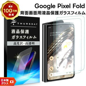 yGg[Ń|Cg5{z Google Pixel Fold KXtB KX tB X}ztB wʉʗp KX tی Uh~ dx9H X}z ʕی یtB tیtB