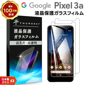 yLINEo^10OFFz yS2ZbgzyAGC{KXz Google Pixel 3a KXtB KX tی Uh~ wh~ dx9H 2.5DEhGbWH docomo SoftBank O[O sNZ