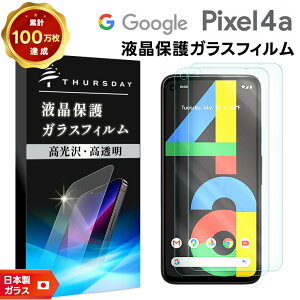 yLINEo^10OFF{P10{z yS2ZbgzyAGC{KXz Google Pixel 4a KXtB SoftBank \tgoN KX tی Uh~ wh~ dx9H 2.5DEhGbWH 