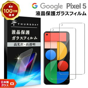 yLINEo^10OFF{P10{z yS2ZbgzyAGC{KXzGoogle Pixel 5 KXtB KX tی Uh~ wh~ dx9H 2.5DEhGbWH SoftBank \tgoN au 