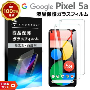 yGg[Ń|Cg5{z y2ZbgzyAGC{KXz Google Pixel 5a (5G) KXtB KX tی Uh~ wh~ dx9H 2.5DEhGbWH O[O sNZ t