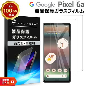 yGg[Ń|Cg5{z Google Pixel 6a KX tB KXtB ʕی ی tی Uh~ 2Zbg SoftBank \tgoN au G[[ SIMt[ Pixel6a KX dx9H X