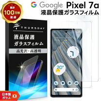 楽天市場】google pixel 7a simフリーの通販