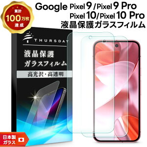 yLINEo^10OFF{P10{z Google Pixel 10 tB NA Google Pixel 10 Pro tB  Google Pixel 9 یtB Google Pixel 9 Pro tB KXtB یtB X}ztB K