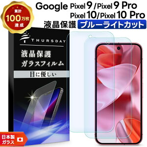y15OFFN[|+|Cg10{z Google Pixel 10 tB NA Google Pixel 10 Pro Google Pixel 9 tB Google Pixel 9 Pro 2 u[CgJbg KXtB یtB X}ztB 