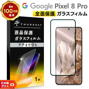 yGg[Ń|Cg5{z Google Pixel 8 Pro KXtB tB KX KX یtB ʕی ی tی Sʕی Uh~ sNZ8 v pixel8 Jo[ X}z V[g