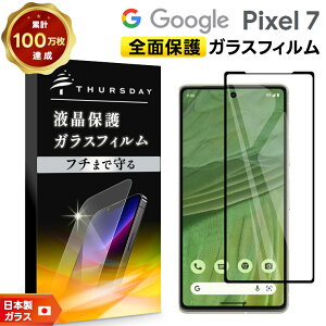 yLINEo^10OFF{P10{z Google Pixel 7 KXtB tB KX KX یtB ʕی ی tی Sʕی Uh~ SoftBank \tgoN au SIMt[ dx9H X}z 