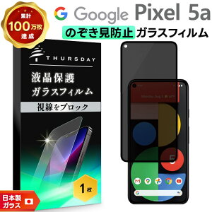 yLINEo^10OFFz Google Pixel 5a (5G) یtB `ݖh~tB tB KXtB یtB tیtB ی یV[g Sʕی tJo[ X}ztB t