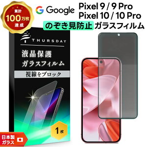yGg[Ń|Cg10{z Google Pixel 10 tB Pixel 10 Pro tB Google Pixel 9 tB Google Pixel 9 Pro tB `ݖh~tB KXtB یtB tیtB 