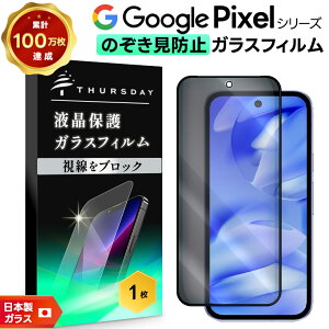 yGg[Ń|Cg5{z Google Pixel 10 tB `h~ Google Pixel 9a tB Google Pixel 8a یtB Google Pixel 7a Google Pixel 9 Pixel 6a 8 5a 10 Pro یtB KXtB `h~ 