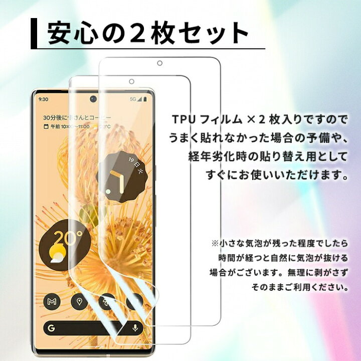 楽天市場】【5日はP19倍+10%OFFクーポン】 【安心の2枚セット】【指紋 
