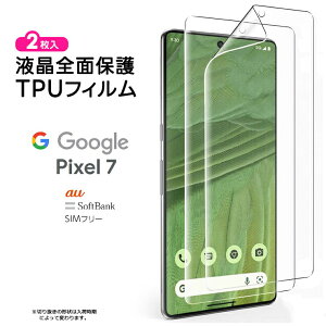 yLINEo^10OFF{P10{z Google Pixel 7 TPUtB tB tی Uh~ _ Ռz ߗ X}z ʕی یtB tیtB SoftBank \tgoN au simt[ si