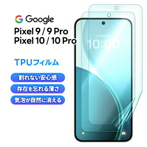 yLINEo^10OFF{P10{z Google Pixel 10 tB Pixel 10 Pro \tgtB Google Pixel 9 tB Pixel 9 Pro TPUtB 2 یtB tیtB tpu V[g Jo[ ʕی t