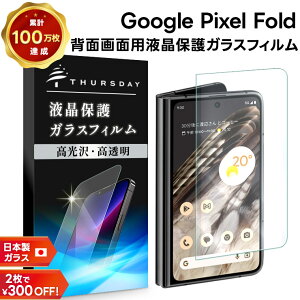 yGg[Ń|Cg5{z Google Pixel Fold KXtB KX tB X}ztB wʉʗp KX tی Uh~ dx9H X}z ʕی یtB ی tی