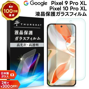y30̓|Cgő19{z Google Pixel 10 Pro XL tB Google Pixel 9 Pro XL tB KXtB یtB X}ztB tی ʕی wh~ X}z ϏՌ Jo[ V[g s