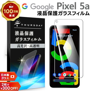 yGg[Ń|Cg5{z yAGC{KXz Google Pixel 5a (5G) KXtB KX tی Uh~ wh~ dx9H 2.5DEhGbWH O[O sNZ t@CuG[ t