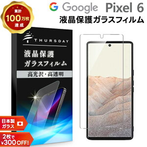 yLINEo^10OFF{P10{z yAGC{KXz Google Pixel 6 KXtB KX X}z یtB tی Uh~ wh~ dx9H 2.5DEhGbWH SoftBank \tgoN a