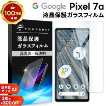 楽天市場】Google pixel 7a 本体 SIMフリーの通販