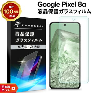 y15̓Gg[P19{Iz Google Pixel 8a یtB KX sNZ8a یtB Pixel 8a KXtB X}z sNZ8a یtB Pixel 8a KX KX Uh~ wh~