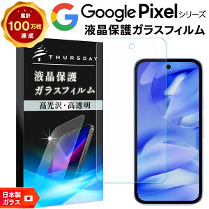 yGg[Ń|Cg10{z Google Pixel 10 tB NA Google Pixel 9a tB NA Google Pixel 8a یtB Google Pixel 7a Google Pixel 9 Pixel 6a Pixel 8 یtB  KXtB X