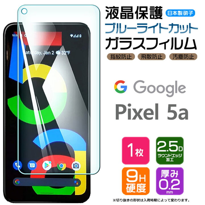 楽天市場】【1/5はエントリーでポイント最大19倍】 【ブルーライト 