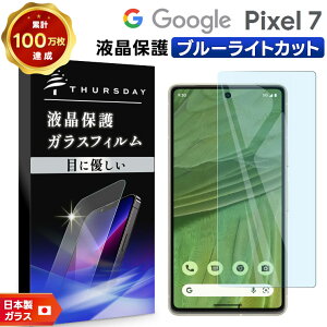 yGg[Ń|Cg5{z Google Pixel 7 u[CgJbg KX tB KXtB ʕی ی Uh~ SoftBank \tgoN au SIMt[ KXtB KX dx9H X