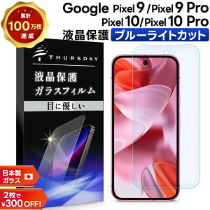 yLINEo^10OFF{P5{z Google Pixel 10 tB NA Google Pixel 10 Pro tB  Google Pixel 9 tB Google Pixel 9 Pro u[CgJbg KXtB یtB X}ztB 