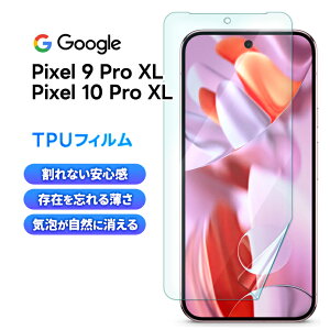 yLINEo^10OFF{XP5{z Google Pixel 10 Pro XL TPUtB Google Pixel 9 Pro XL TPUtB tB یtB tیtB tpu V[g Jo[ ʕی tی X}z _炩 \tg 