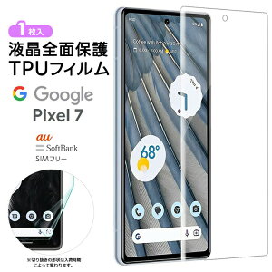 yGg[Ń|Cg5{z Google Pixel 7 TPUtB tB tی Uh~ _ Ռz ߗ X}z ʕی یtB tیtB SoftBank \tgoN au simt