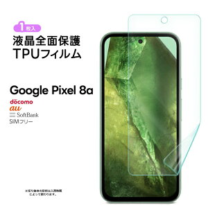 yLINEo^10OFF{P10{z Google Pixel 8a یtB Google pixel 8a tB TPUtB tی Uh~ _ Ռz ߗ X}z ʕی tیtB V[g X}zی t