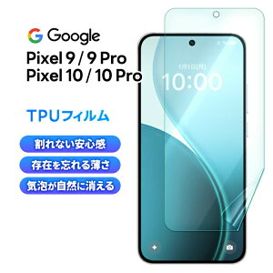 yLINEo^10OFF{P10{z Google Pixel 10 tB Pixel 10 Pro \tgtB Google Pixel 9 tB Pixel 9 Pro TPUtB یtB tیtB tpu V[g Jo[ ʕی tی X