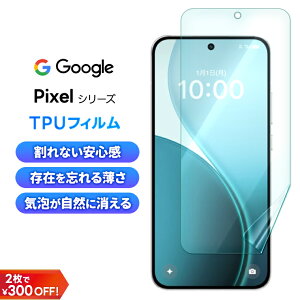 y20̓|Cgő24{z Google Pixel 10 tB TPUtB Google Pixel 10 Pro یtB Google Pixel 9 tB Pixel 9 Pro یtB Google Pixel 8a tB Google Pixel 7a NAtB Pixel 10