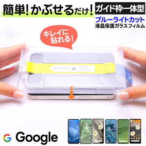 yGg[Ń|Cg10{z Google Pixel 9a tB KChgt u[CgJbg Google Pixel 8a tB Google Pixel 8 tB Pixel 7a Pixel 7 Pixel 6a KXtB KCht یtB