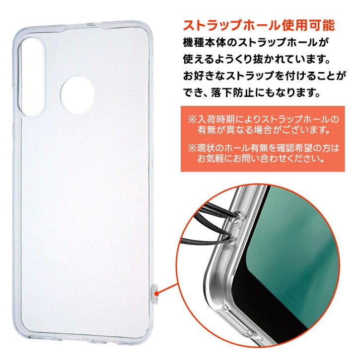 楽天市場】【最大10％OFFクーポン+P5倍】HUAWEI P30 lite / P30 lite 